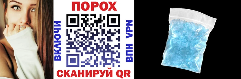 АМФЕТАМИН Розовый  купить закладку  Козьмодемьянск 