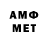 Метадон methadone Maciejh Chrzanowskiy