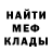 Первитин витя Gau Utk