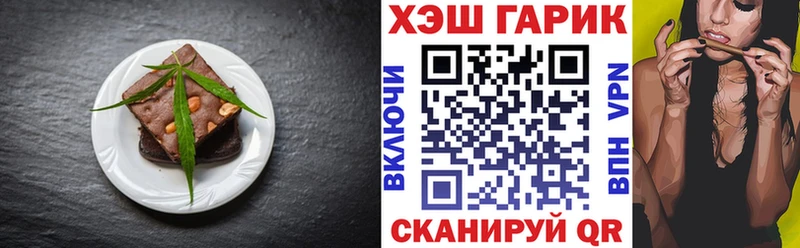 закладка  Козьмодемьянск  Печенье с ТГК марихуана 