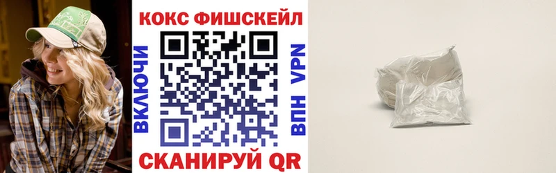 COCAIN 97%  blacksprut вход  Козьмодемьянск  наркошоп 