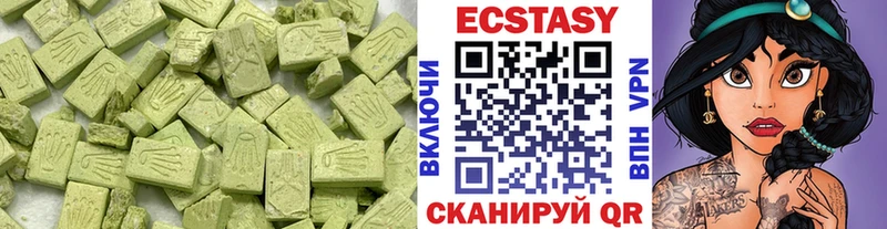 ЭКСТАЗИ Cube  Козьмодемьянск 