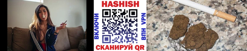 где продают   это официальный сайт  ГАШ 40% ТГК  Козьмодемьянск 