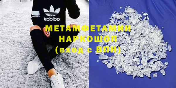 меф Бугульма