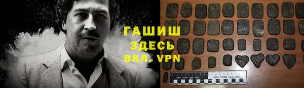 метамфетамин Ступино