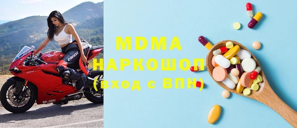 меф Бугульма