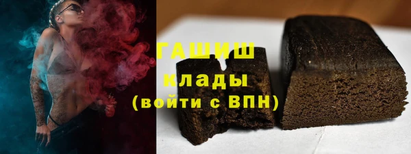 молекула духа Богородск