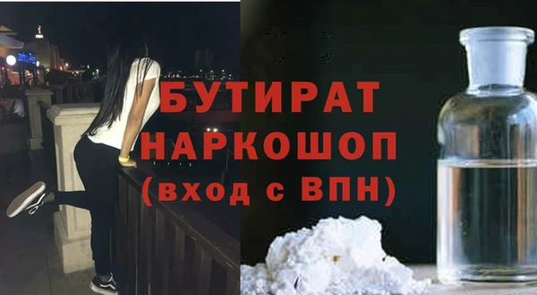 а пвп мука Богородицк