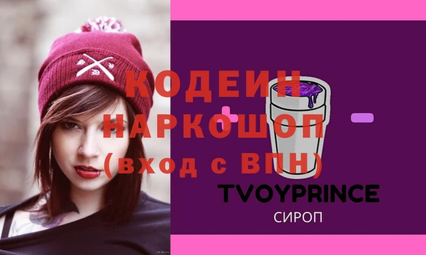 мяу мяу мука Струнино