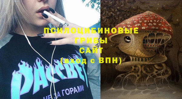 ALPHA-PVP Бронницы
