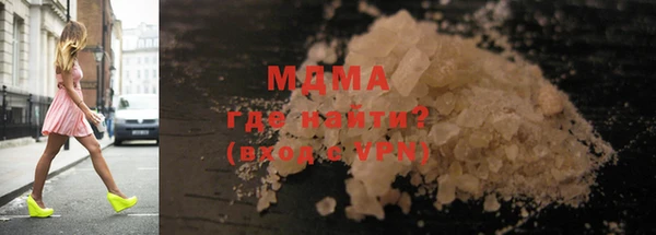 меф Бугульма