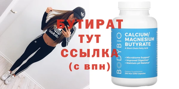 а пвп мука Богородицк