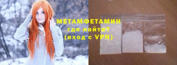 mdma Бородино