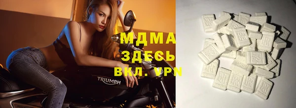 mdma Бородино