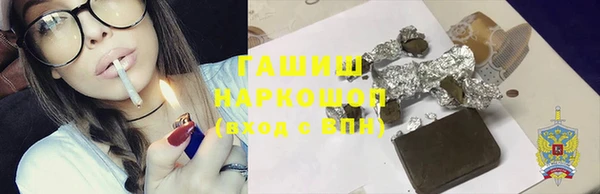 молекула духа Богородск