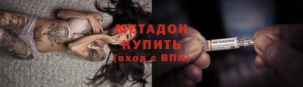 молекула духа Богородск