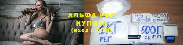 меф Бугульма