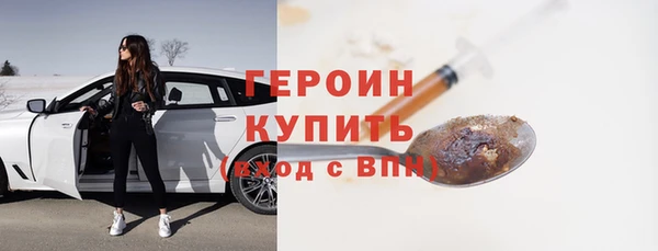 mdma Бородино