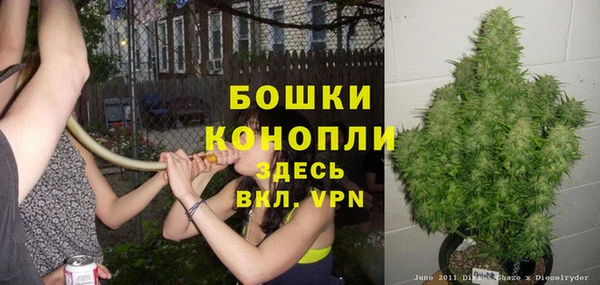 ALPHA-PVP Бронницы