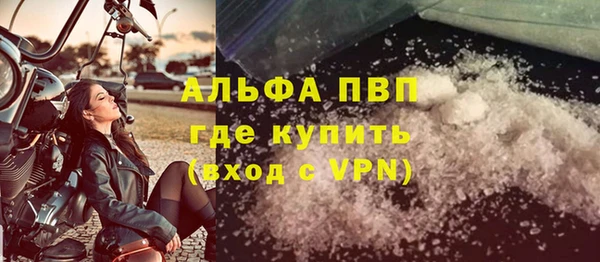 а пвп мука Богородицк