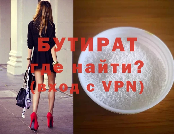 меф Бугульма