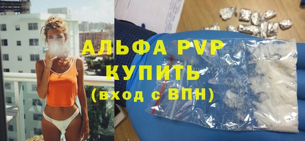 ALPHA-PVP Бронницы
