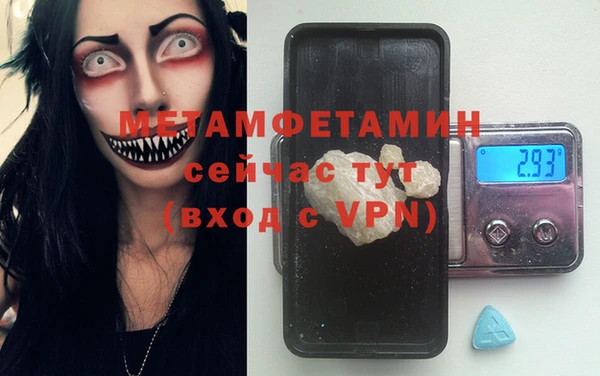 стаф Строитель