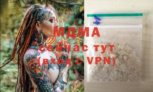 марки lsd Богданович