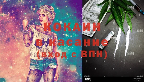 а пвп мука Богородицк