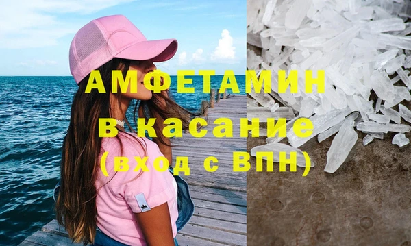 а пвп мука Богородицк