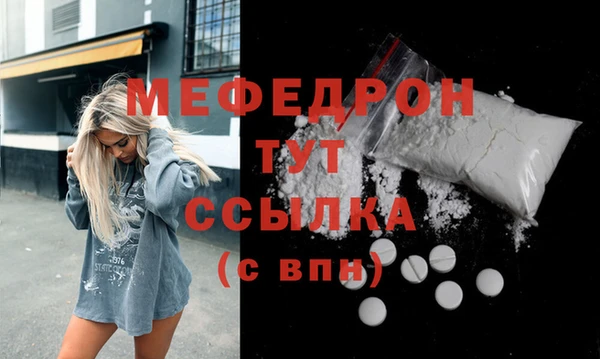 молекула духа Богородск