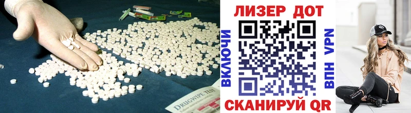 нарко площадка Telegram  mega как зайти  Козьмодемьянск  Лсд 25 экстази кислота 