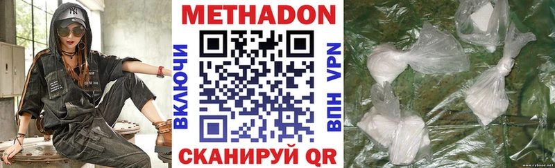 купить наркотики сайты  Козьмодемьянск  Метадон кристалл 