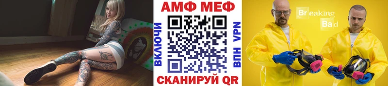 магазин Козьмодемьянск Первитин пудра