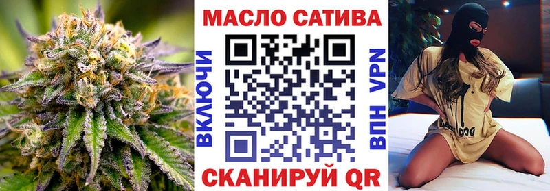 ТГК THC oil Козьмодемьянск