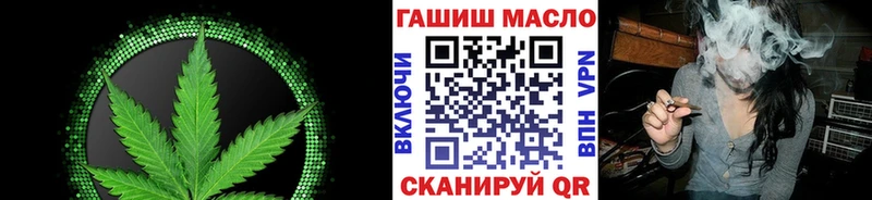 ТГК гашишное масло  где найти наркотики  Козьмодемьянск 