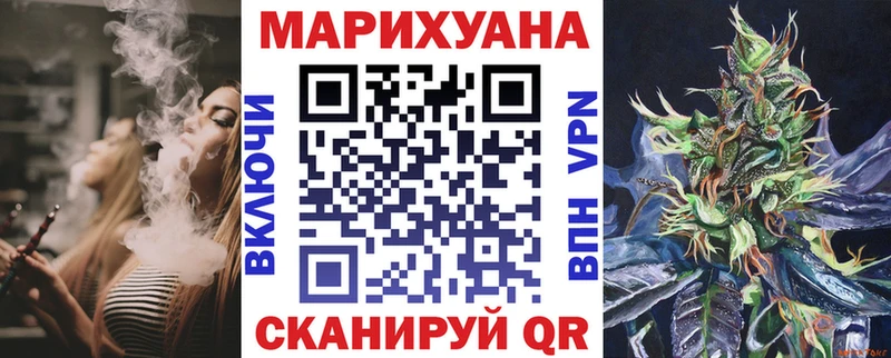 Конопля SATIVA & INDICA  Козьмодемьянск 